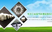 分（fèn）享|生物（wù）除（chú） 臭設備安裝注意事項