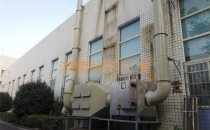 如何選(xuǎn)擇合適的(de)湖南(nán)廢氣處理設備