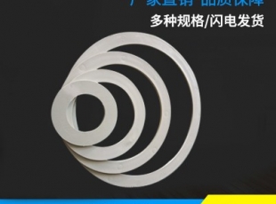 pp法蘭—湖南（nán）PP風管