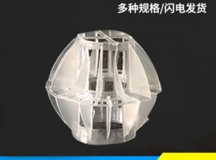 PP填料—湖南PP風管