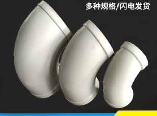 湖（hú）南PP風管—pp彎頭