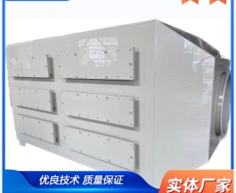 活性（xìng）炭吸附箱（xiāng）