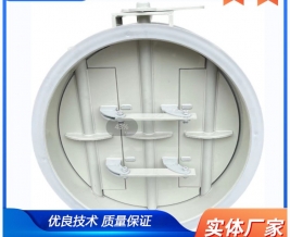 多頁風（fēng）閥