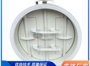 多頁風閥（fá）